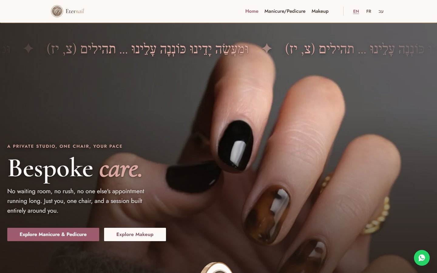 eternail.adsvizor.com